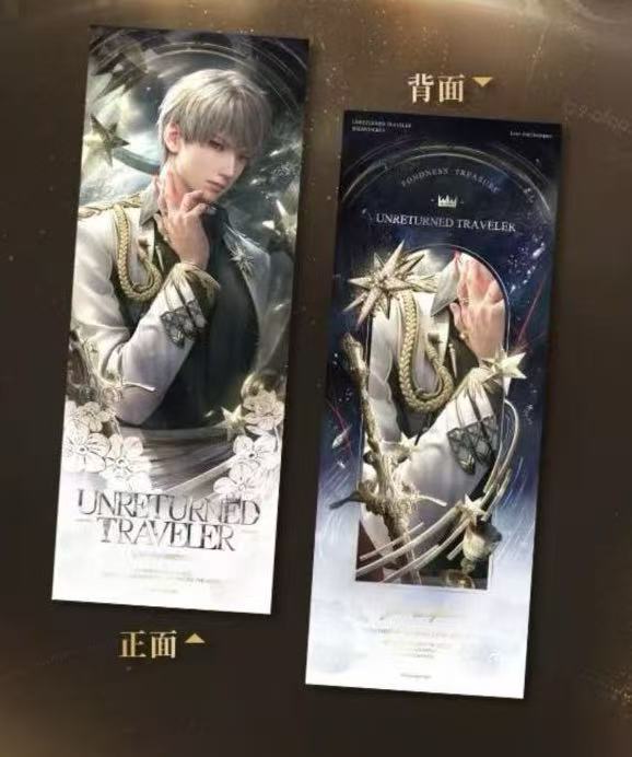 Adoration's Pristine Gift Series Laser Ticket