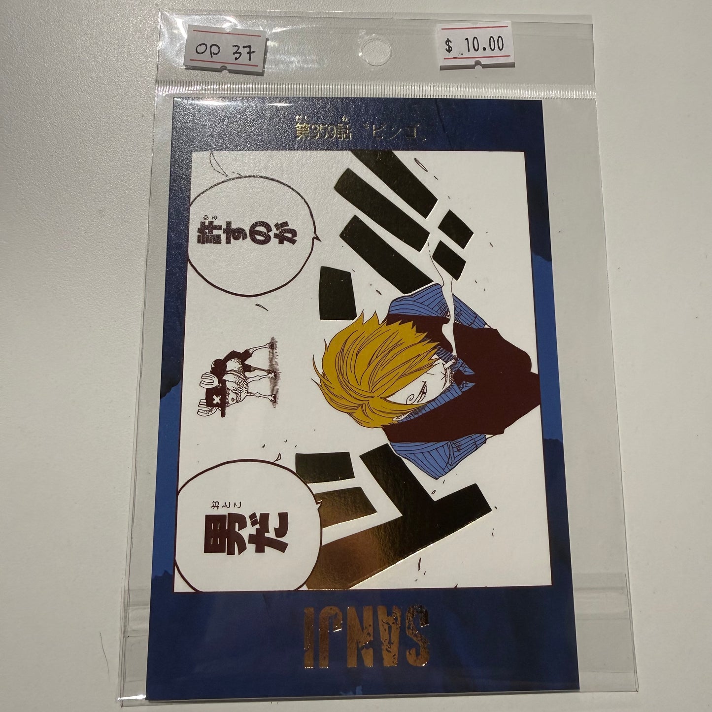 One Piece- Confirmed/ Open box