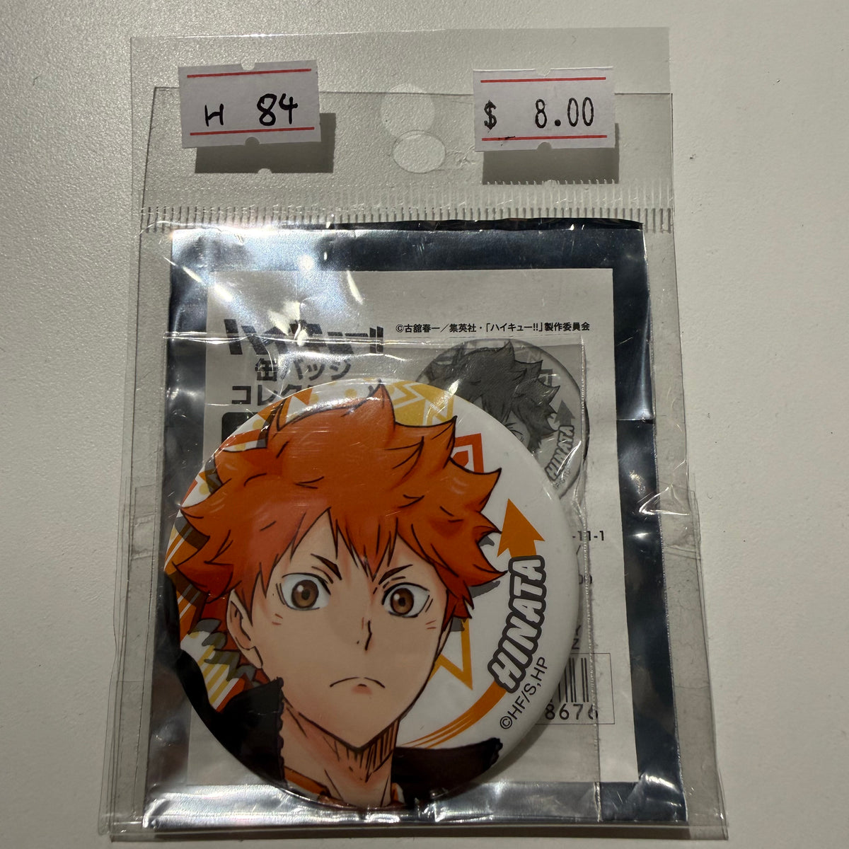 Haikyu!!- Confirmed/ Open box