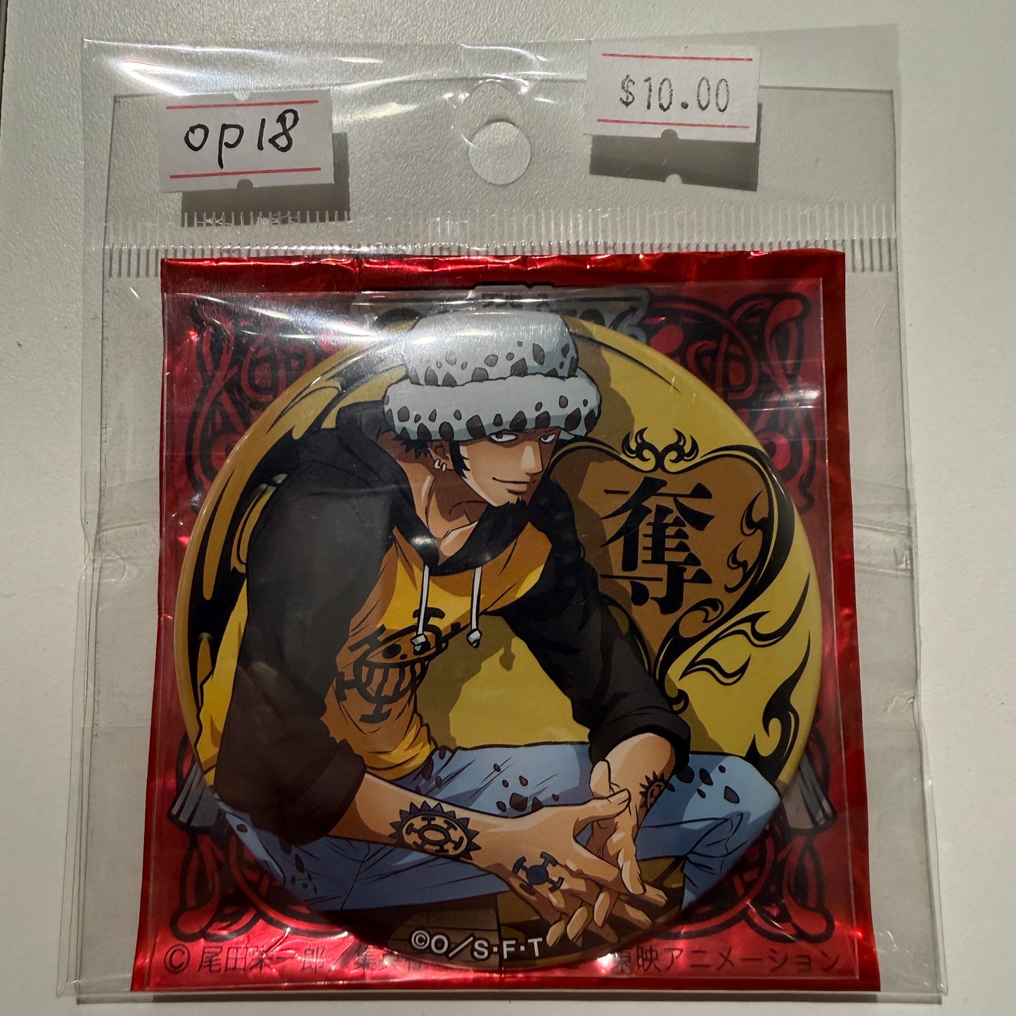One Piece- Confirmed/ Open Box