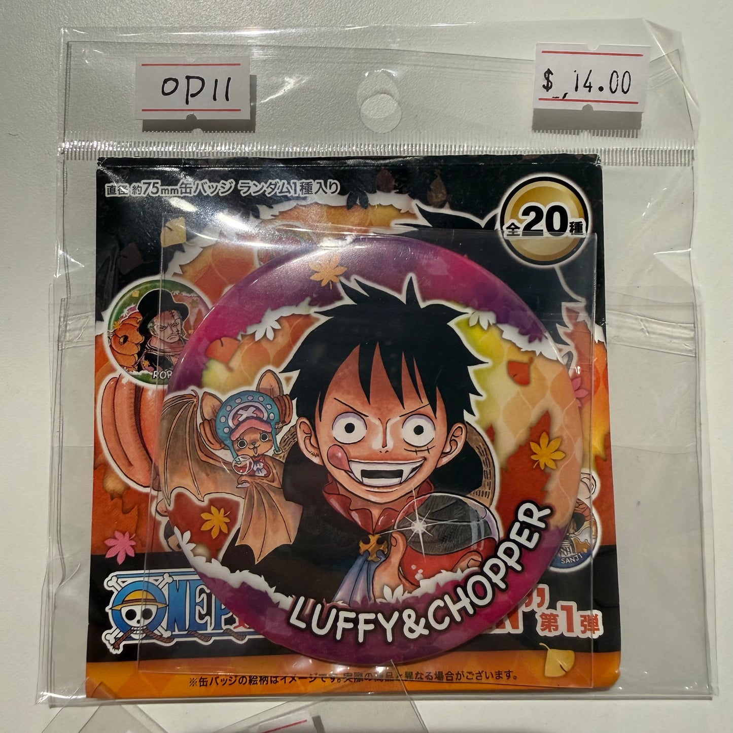 One Piece- Confirmed/ Open Box