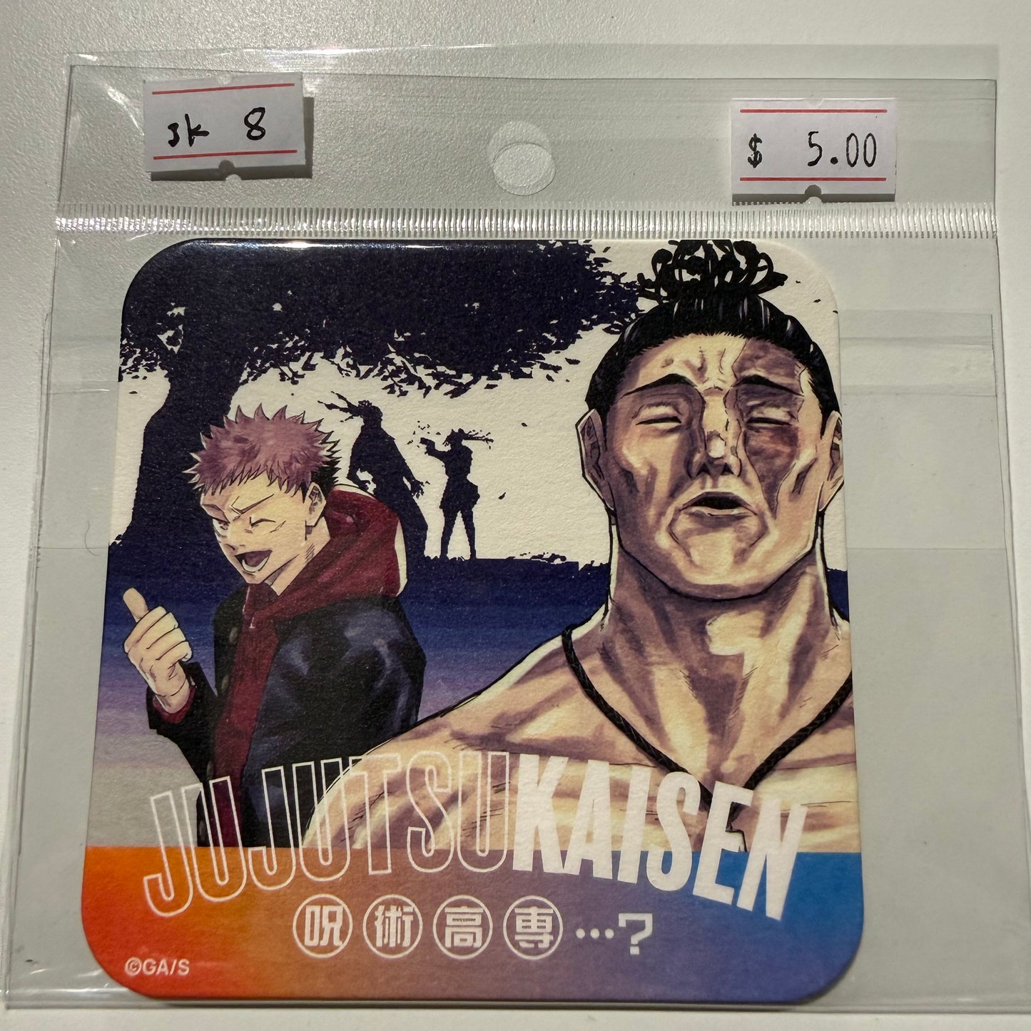 Jujutsu Kaisen- Confirmed/ Open box