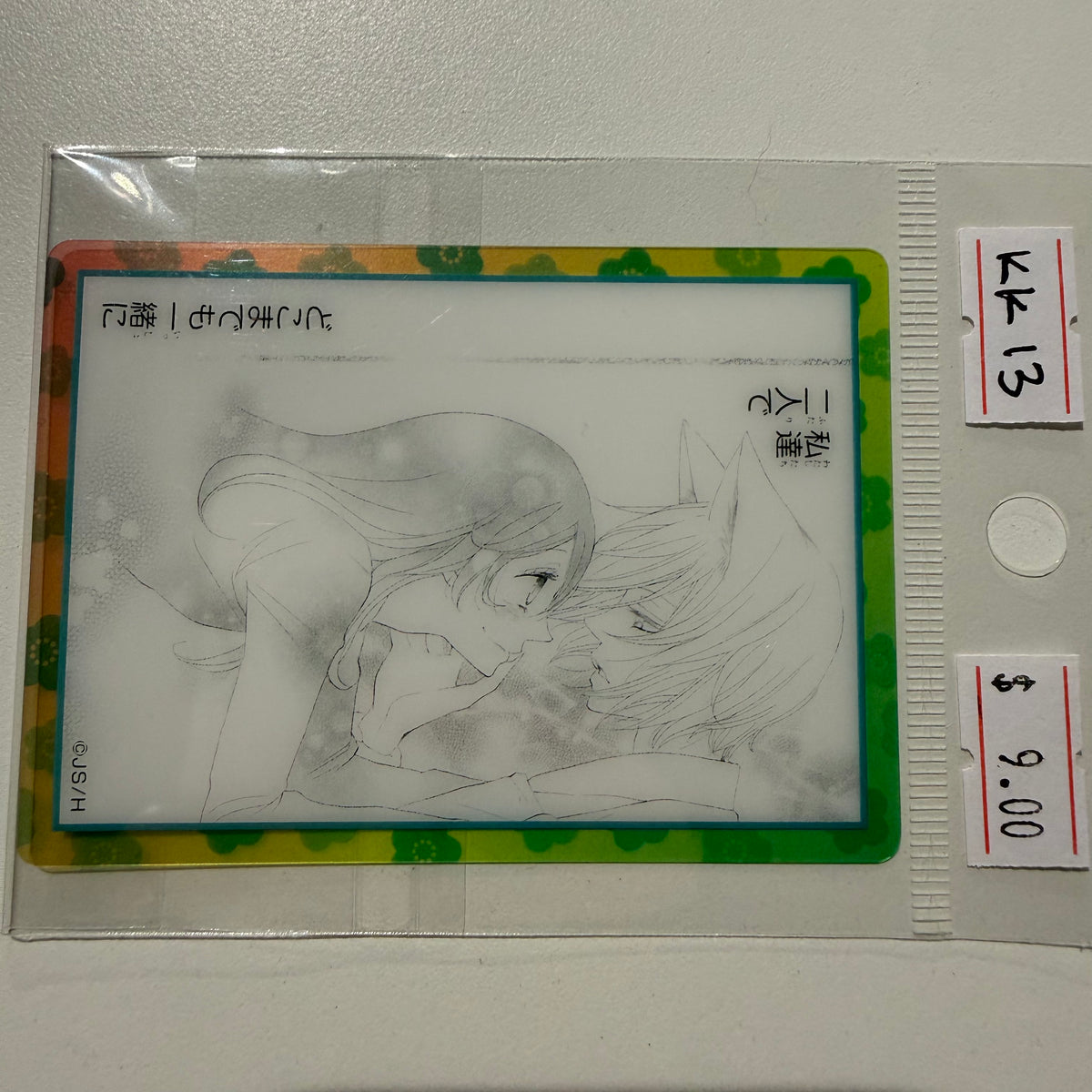 Kamisama Kiss- Confirmed/ Open box