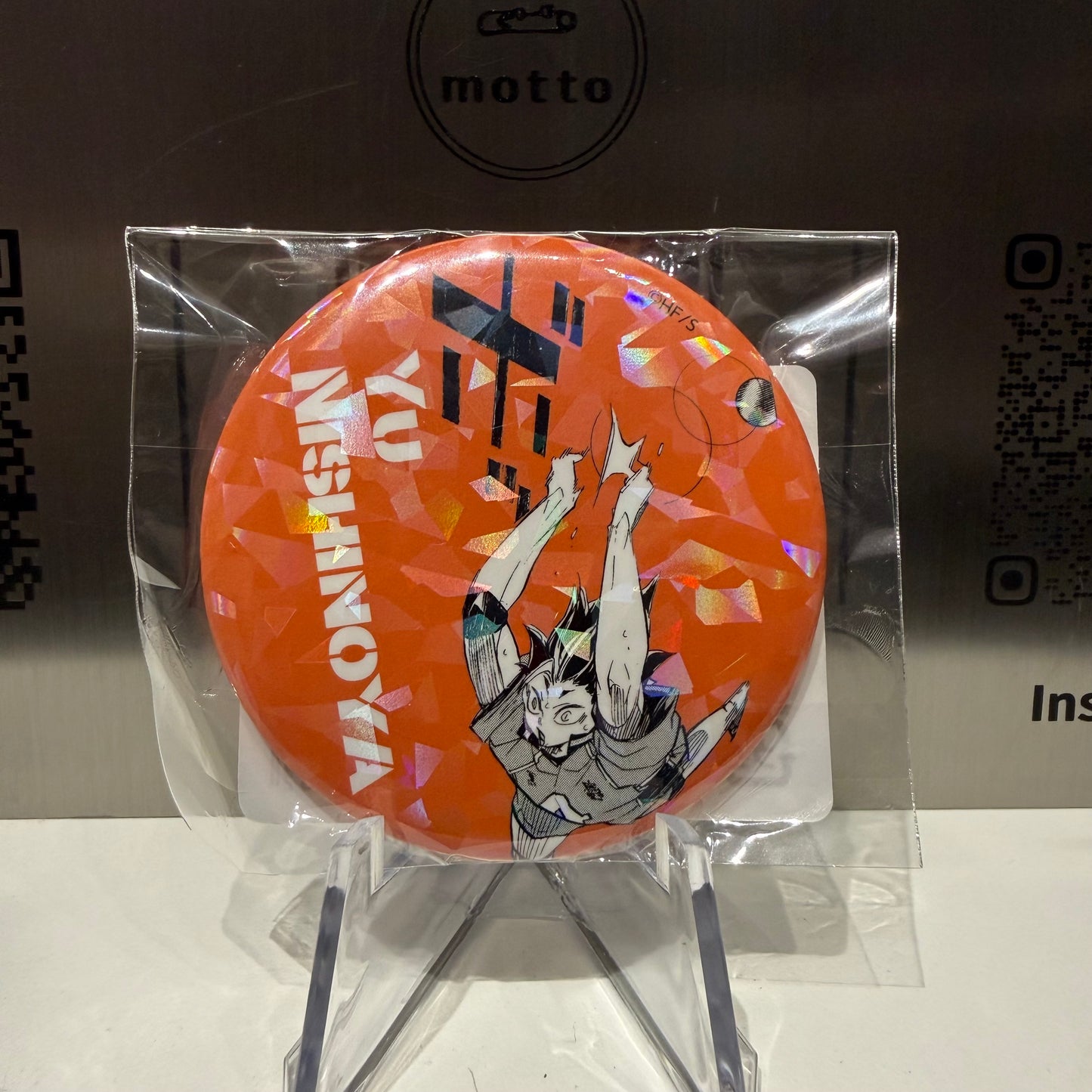 Karasuno High School- Yū Nishinoya