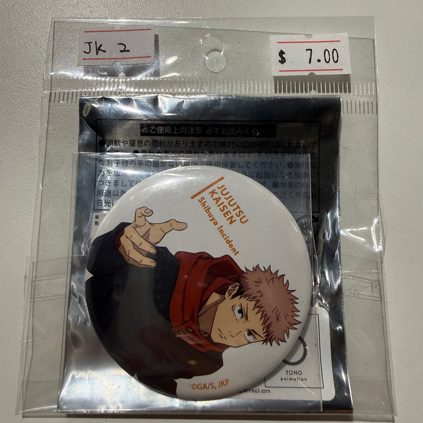 Jujutsu Kaisen- Confirmed/ Open box