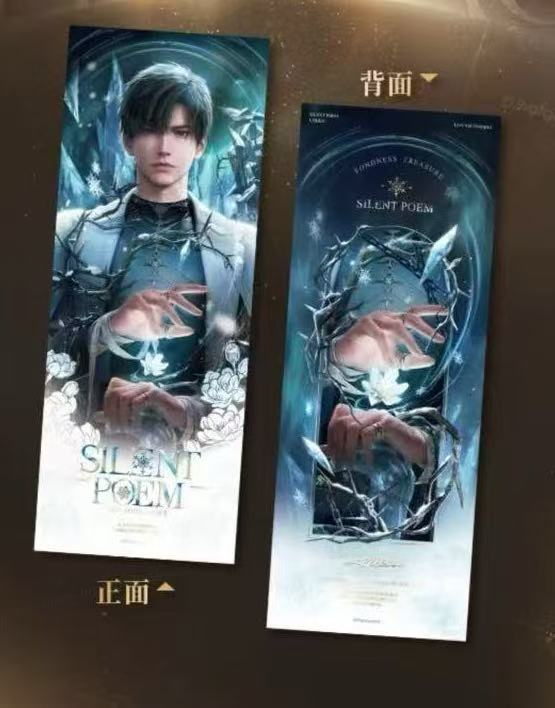 Adoration's Pristine Gift Series Laser Ticket
