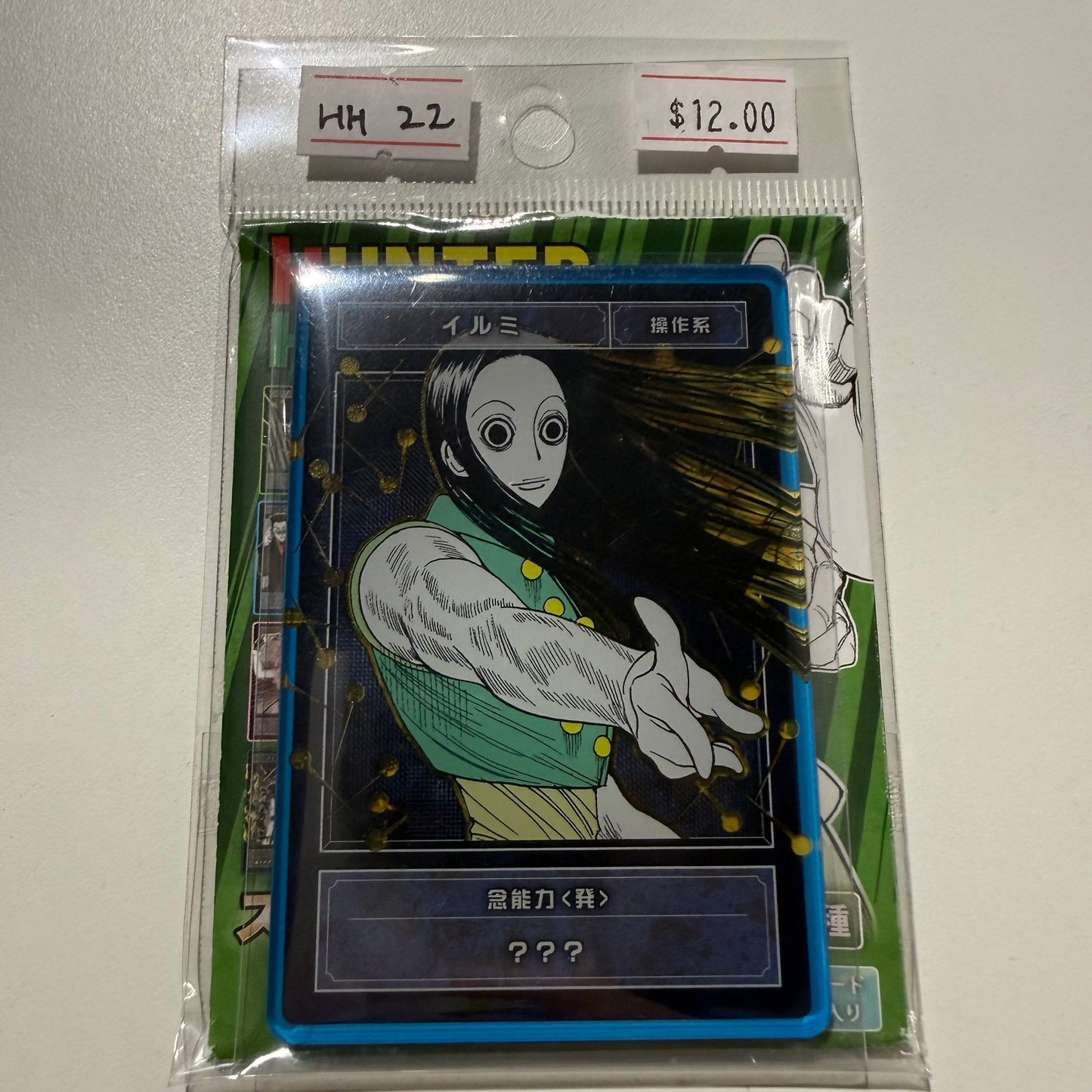 HUNTERxHUNTER- Confirmed/ Open box