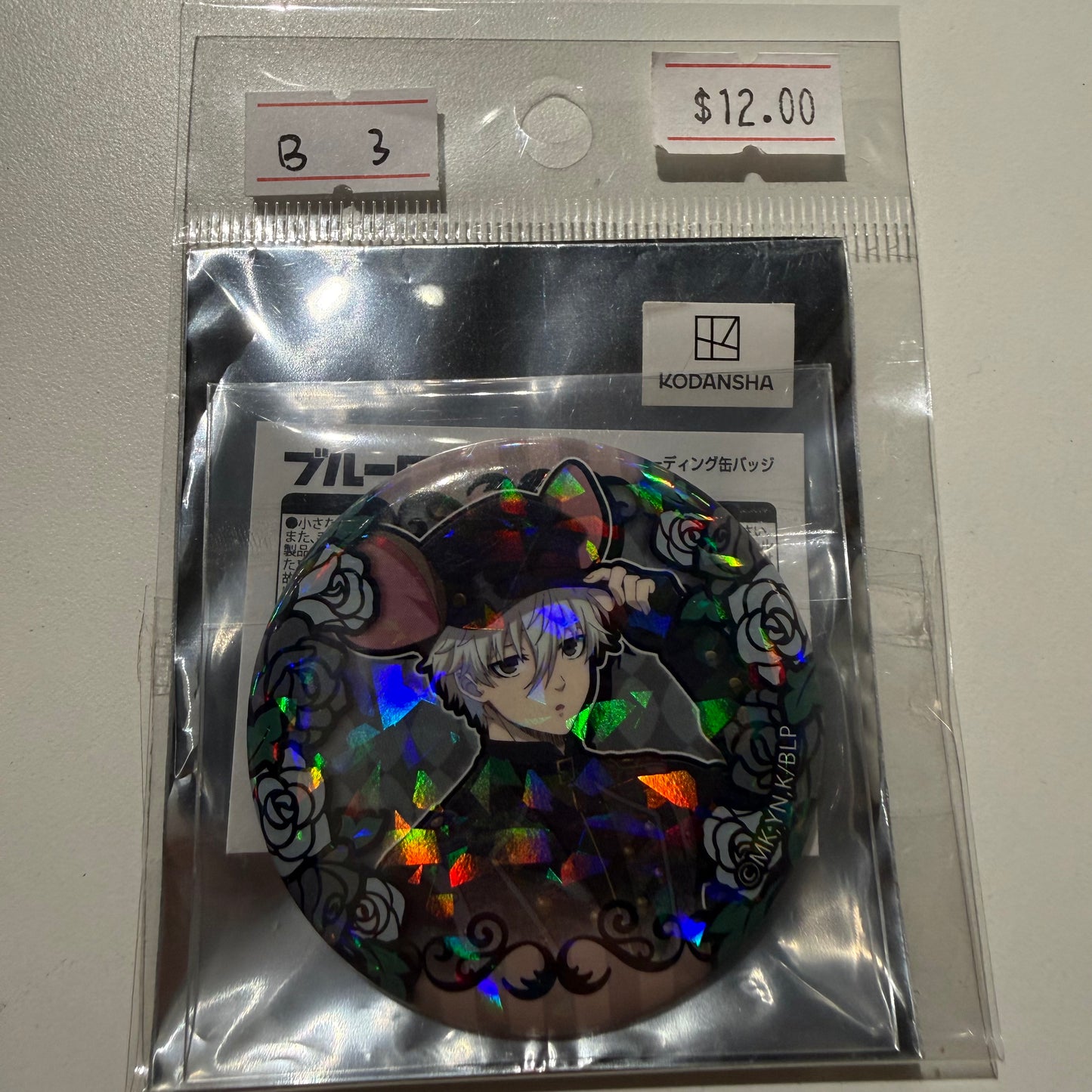 Blue Lock- Confirmed/ Open box