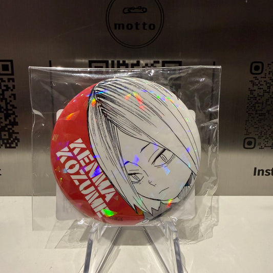 Nekoma High School- Kenma Kozume