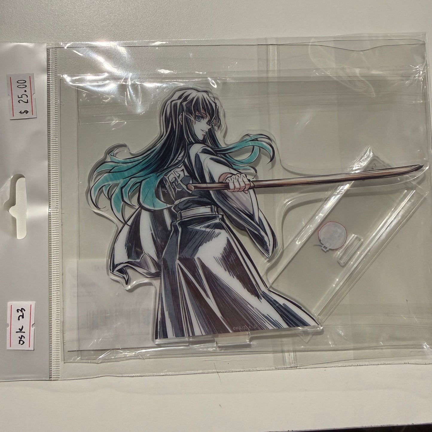 Demon Slayer- Kuji Prize (Tokitou Muichirou)