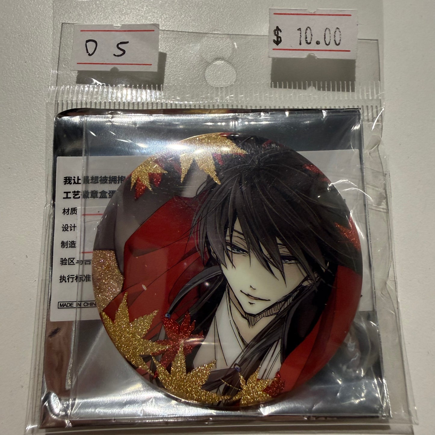 Dakaichi: I'm Being Harassed By the Sexiest Man of the Year- Confirmed/ Open box