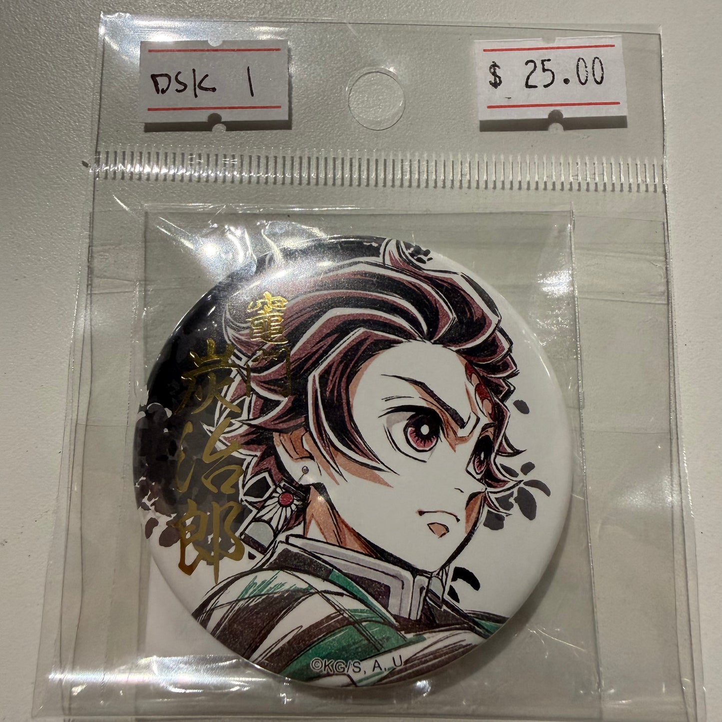 Demon Slayer- Kuji Prize(Rengoku Kyoujurou& Kamado Tanjirou)