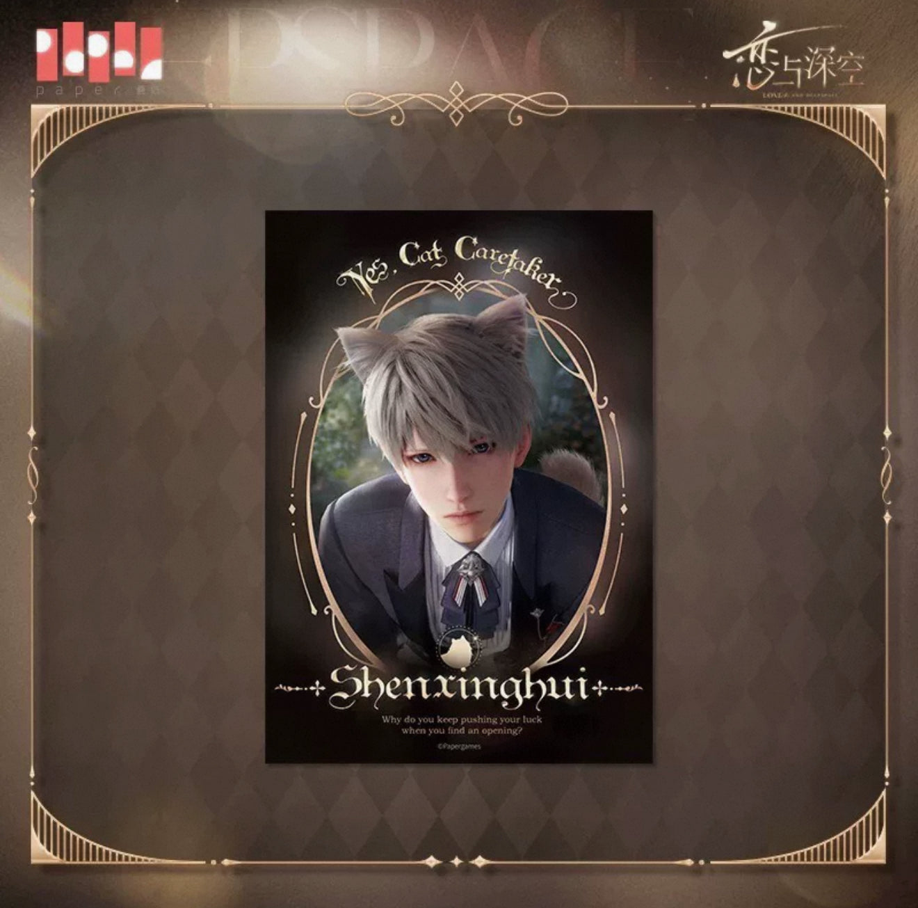 Yes, Cat Caretaker Series Photocard