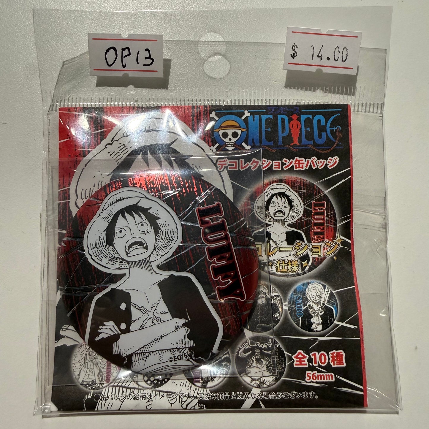 One Piece- Confirmed/ Open Box