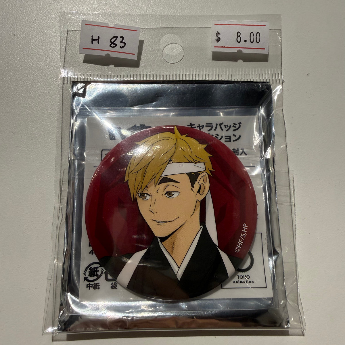 Haikyu!!- Confirmed/ Open box