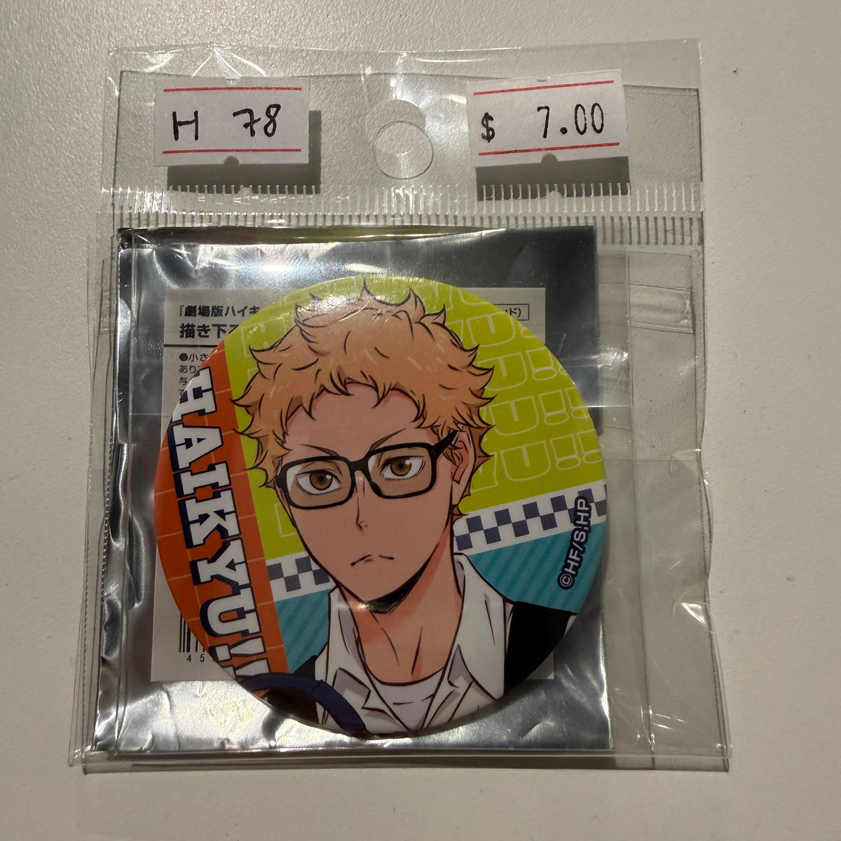 Haikyu!!- Confirmed/ Open box