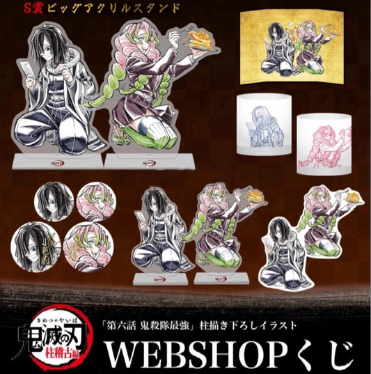 Demon Slayer- Kuji Prize (Kanroji Mitsuri& Iguro Obanai)