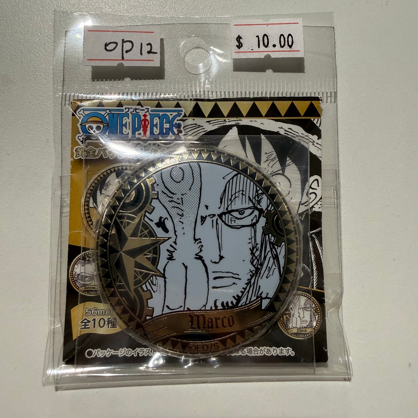 One Piece- Confirmed/ Open Box