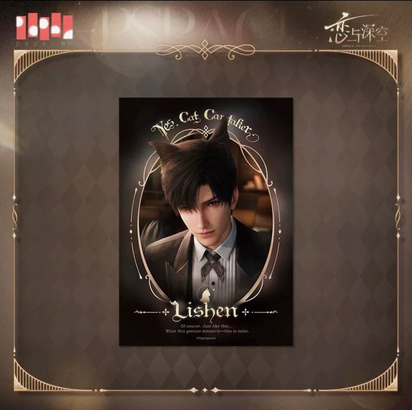 Yes, Cat Caretaker Series Photocard