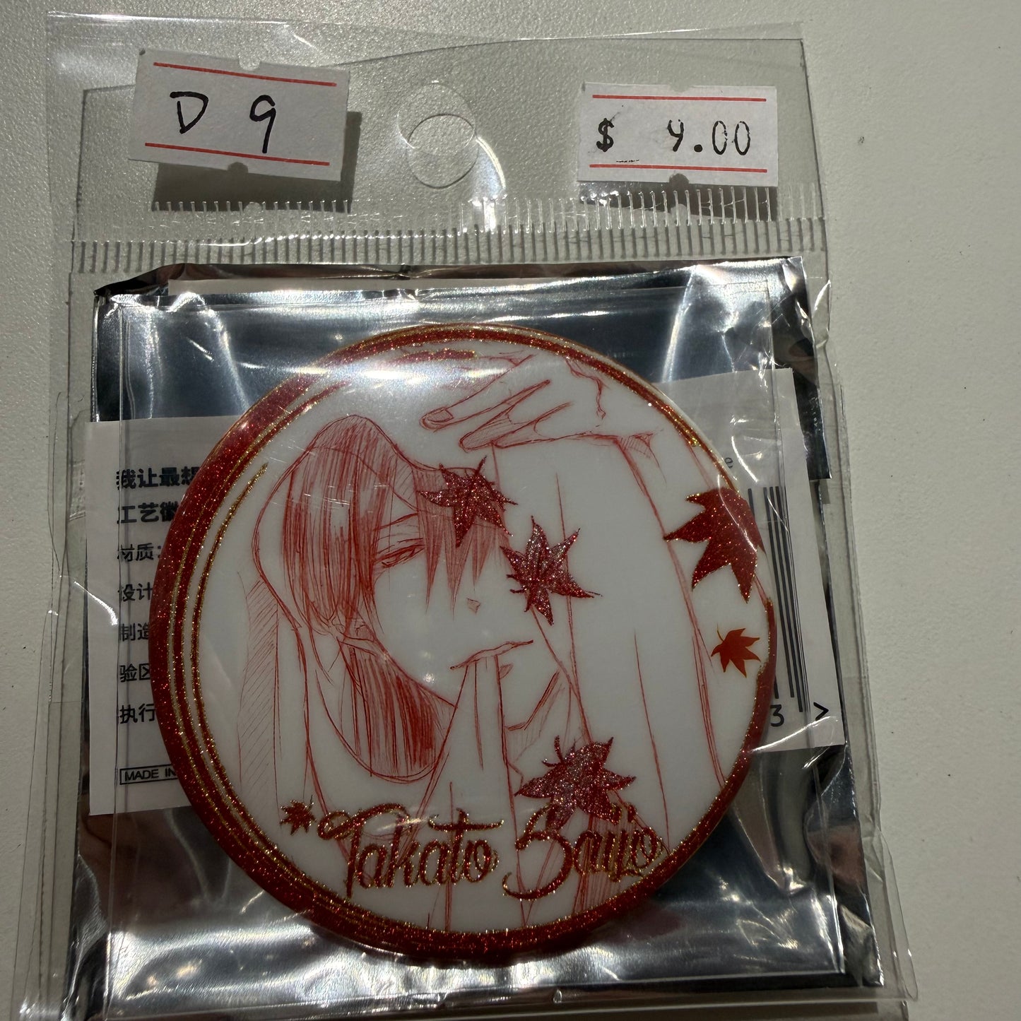 Dakaichi: I'm Being Harassed By the Sexiest Man of the Year- Confirmed/ Open box