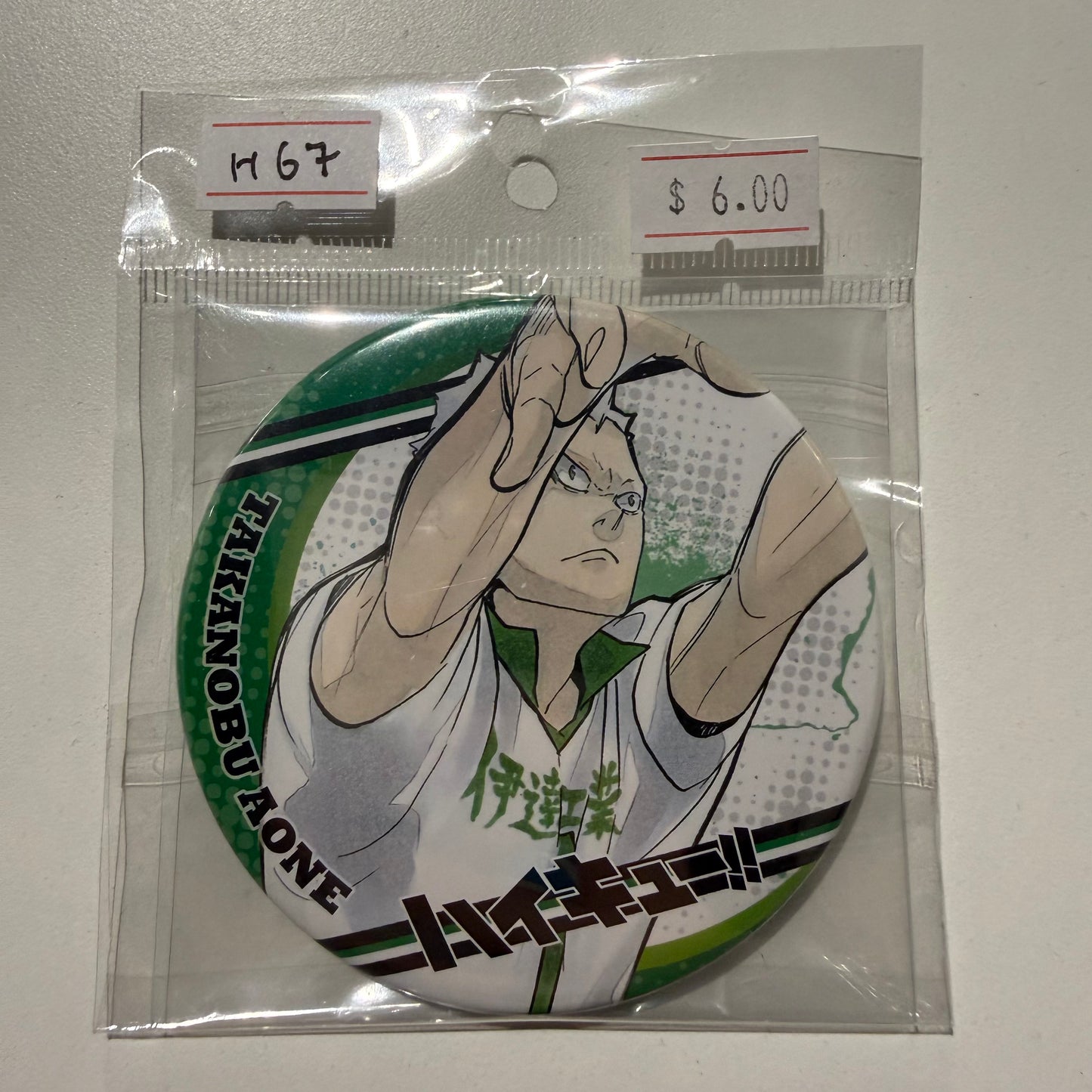 Haikyu!!- Confirmed/ Open box