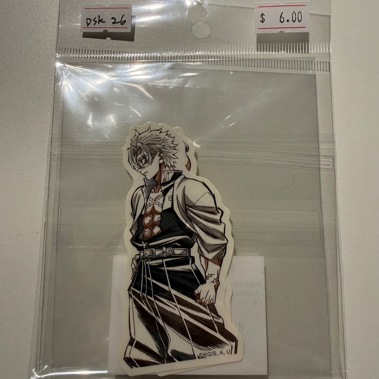 Demon Slayer- Kuji Prize (Shinazugawa Sanemi& Shinazugawa Genya)