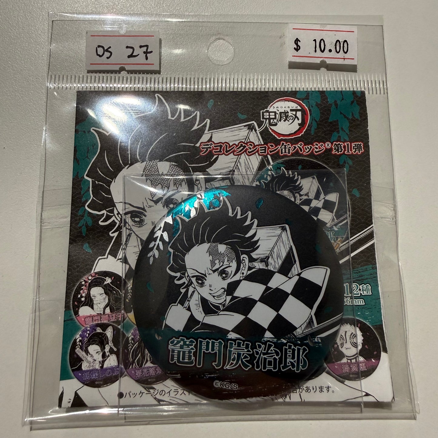 Demon Slayer- Confirmed/ Open box