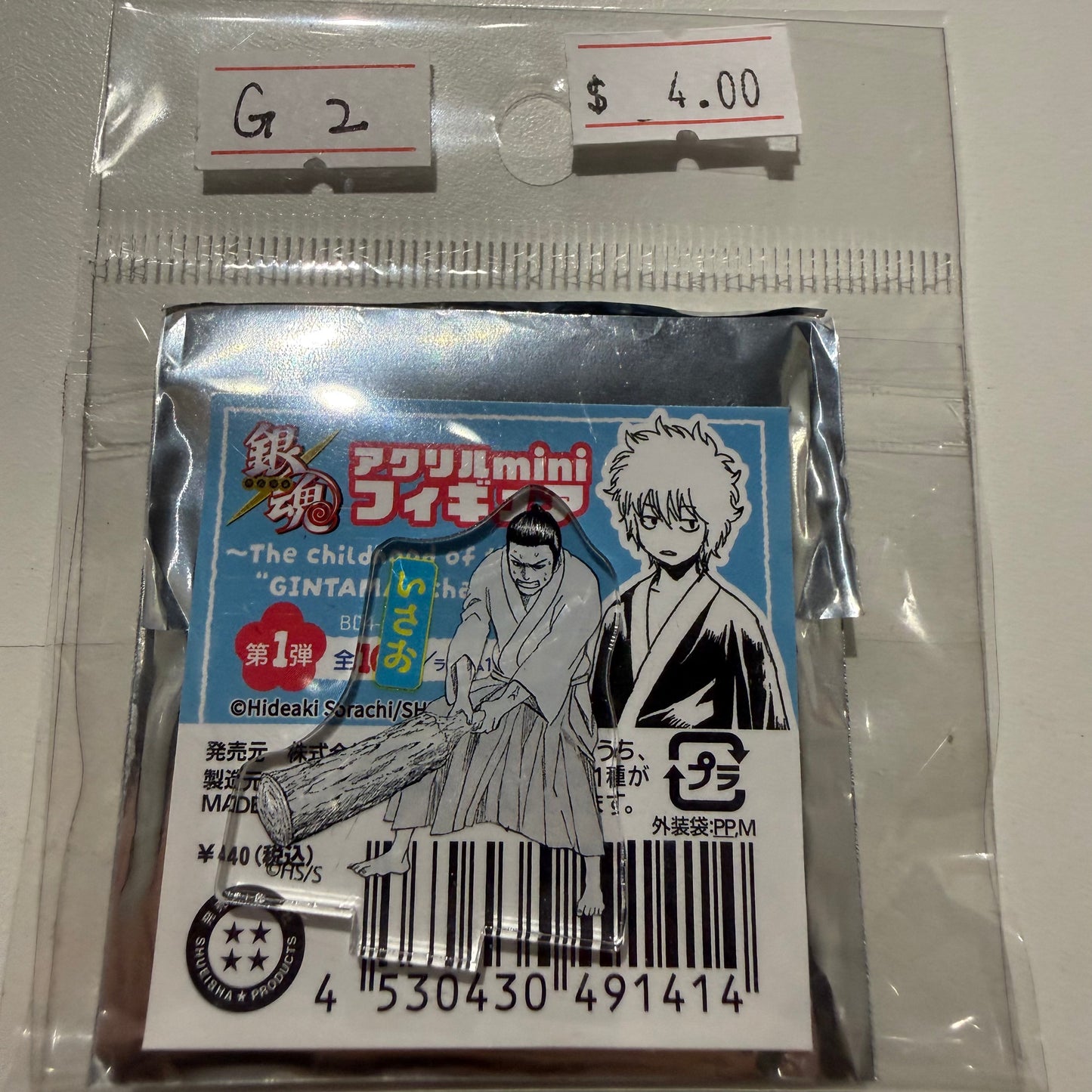 Gintama- Confirmed/ Open box