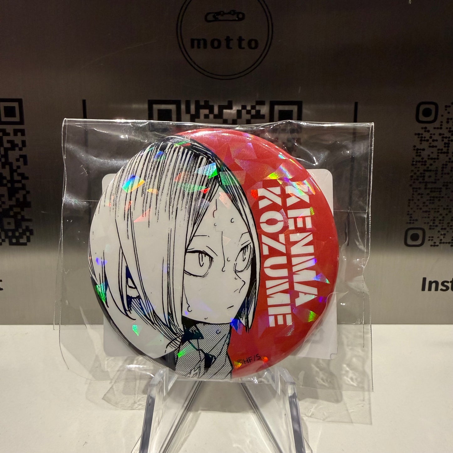 Nekoma High School- Kenma Kozume