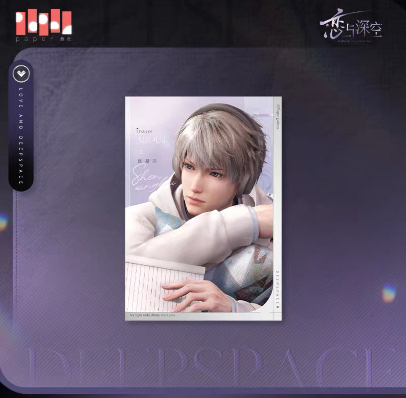 “Capture The Glimpse” Series Photocard