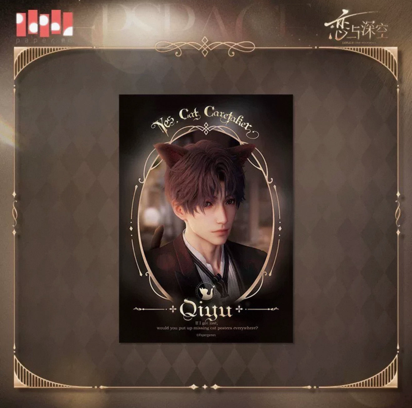 Yes, Cat Caretaker Series Photocard