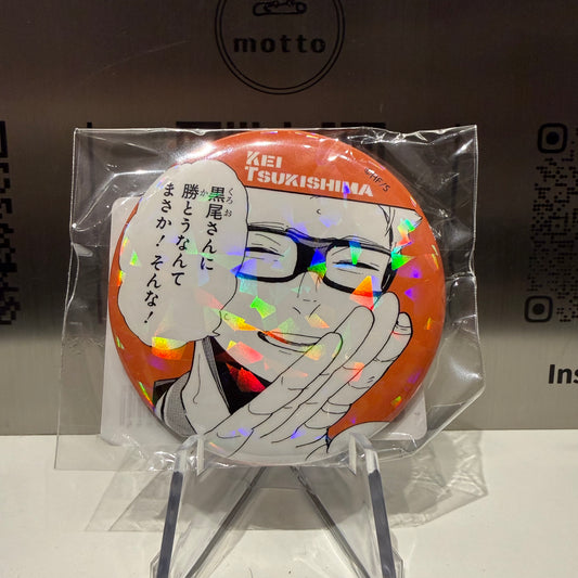 Karasuno High School- Kei Tsukishima