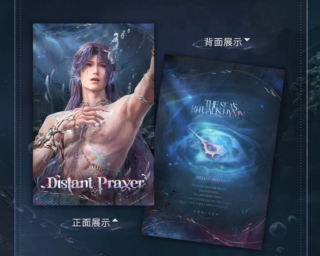 [Preorder] Rafayel: Lemurian Sea God Series Commemorative Card Set