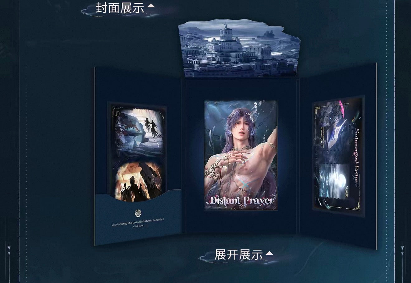 [Preorder] Rafayel: Lemurian Sea God Series Commemorative Card Set