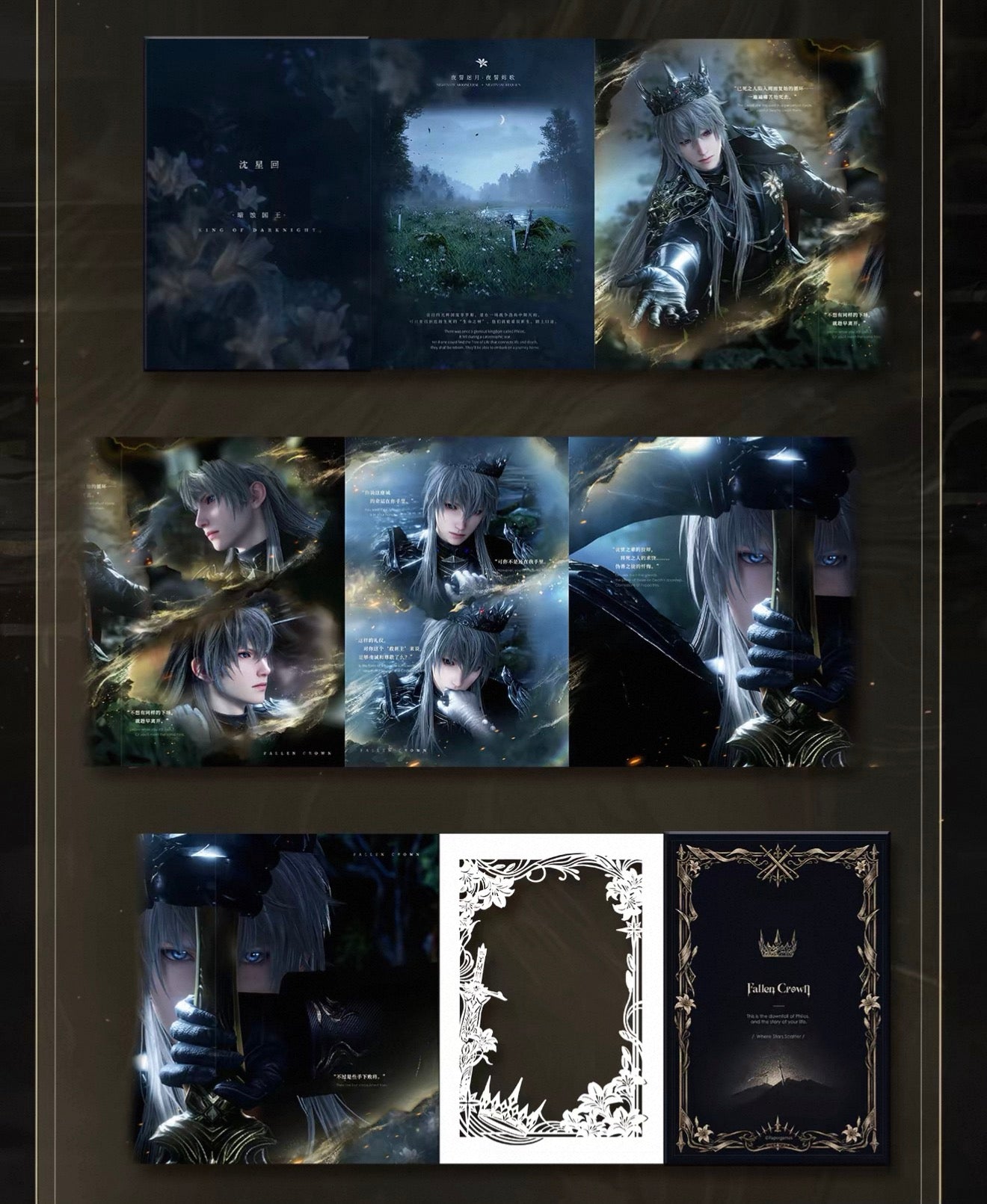 [Preorder] Xavier King of Darknight Series Folding Brochure
