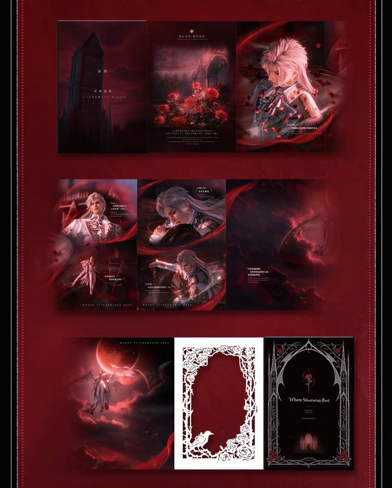 [Preorder] Sylus Silverwing Fiend Series Folding Brochure