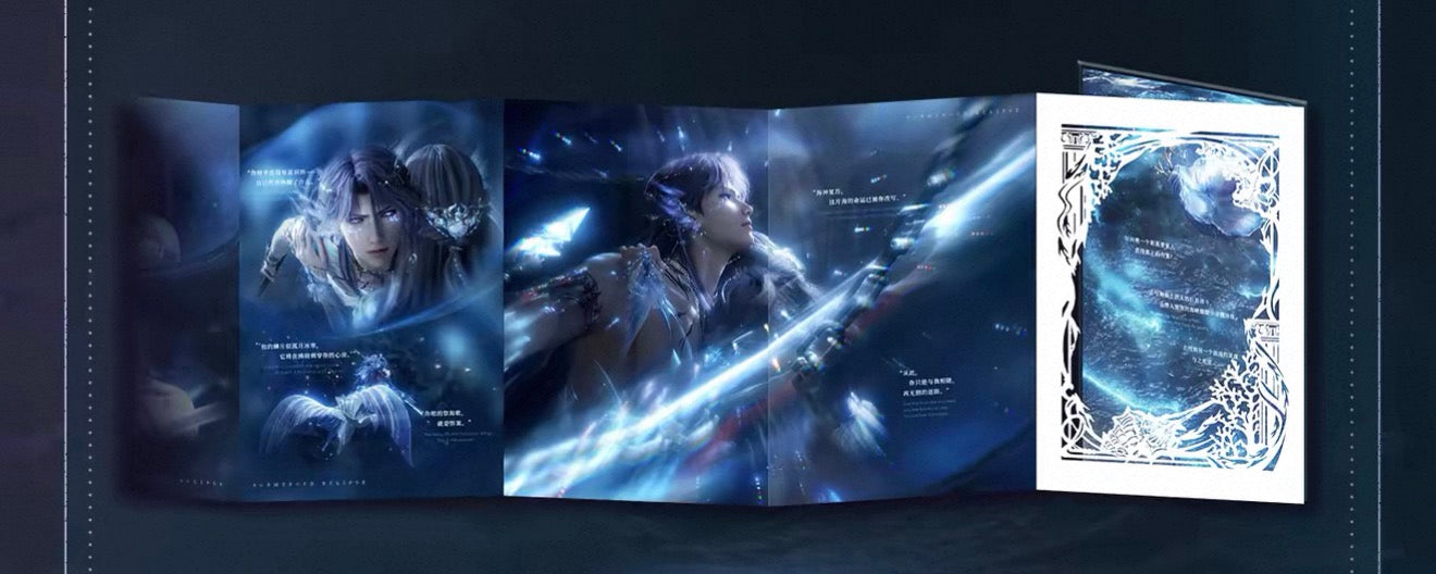 [Preorder] Rafayel: Lemurian Sea God Series Folding Brochure