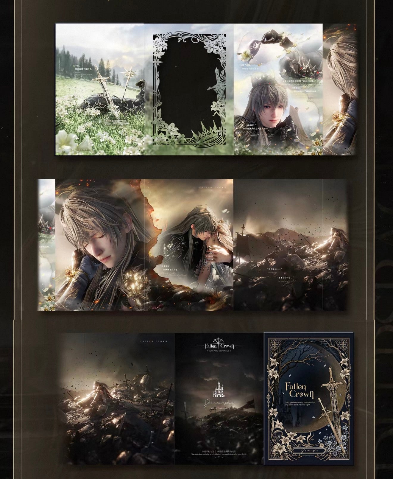 [Preorder] Xavier King of Darknight Series Folding Brochure