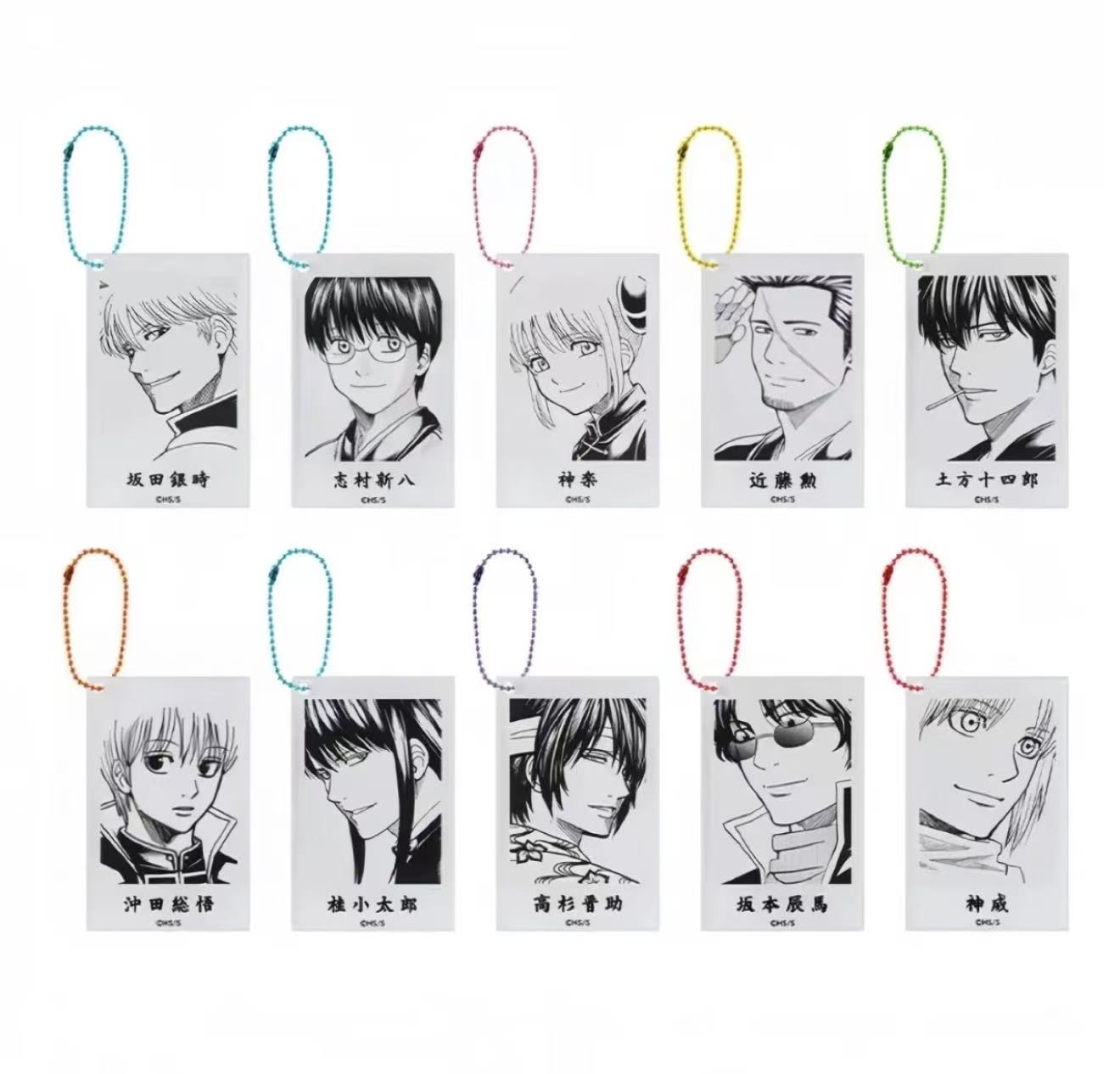 Gintama- Clear Acrylic Keychain Vol.1