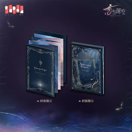 [Preorder] Rafayel: Lemurian Sea God Series Folding Brochure