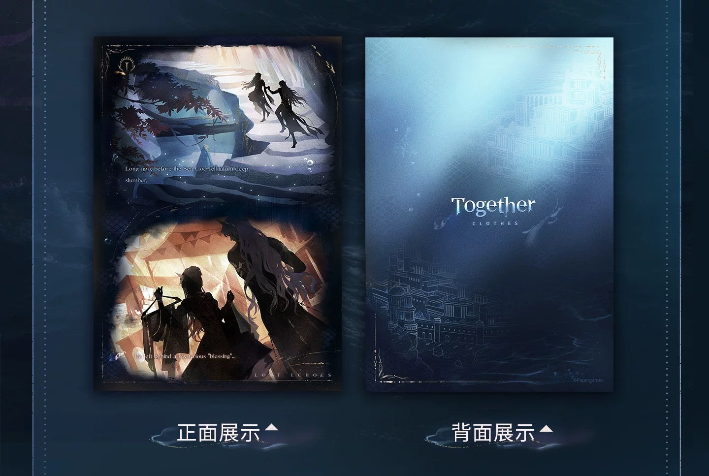 [Preorder] Rafayel: Lemurian Sea God Series Commemorative Card Set