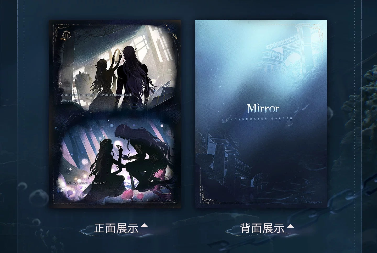 [Preorder] Rafayel: Lemurian Sea God Series Commemorative Card Set