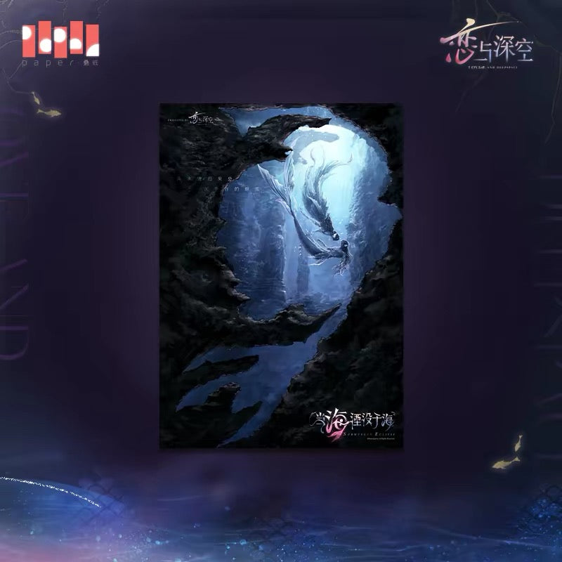 [Preorder] Rafayel: Lemurian Sea God Series Poster