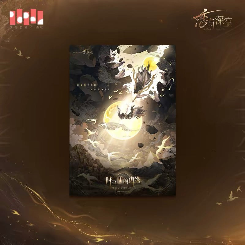 [Preorder] Zayne God of Annihilation Series Poster