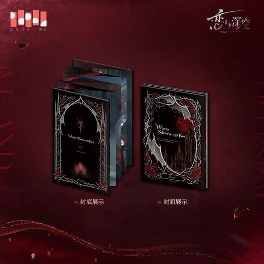 [Preorder] Sylus Silverwing Fiend Series Folding Brochure