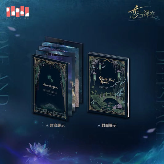 [Preorder] Caleb Netherlord Series Folding Brochure