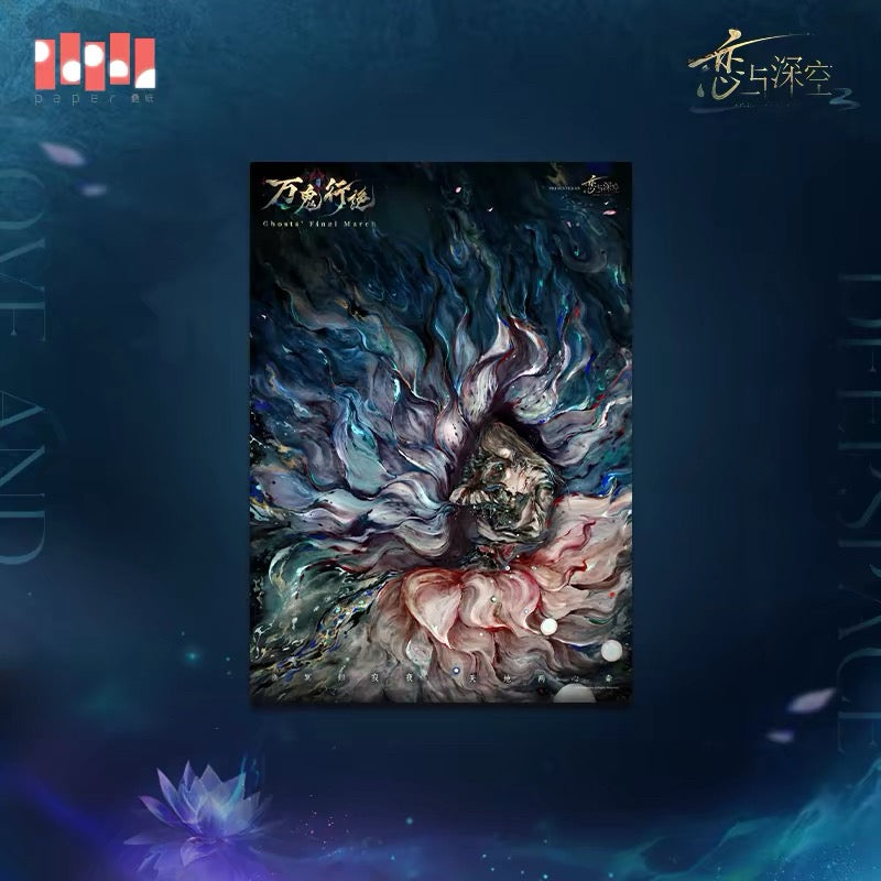 [Preorder] Caleb Netherlord Series Poster