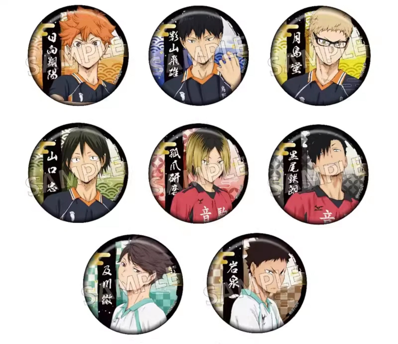 [Haikyuu!!"] Gold Foil Paper Washi-style Can Badge Collection