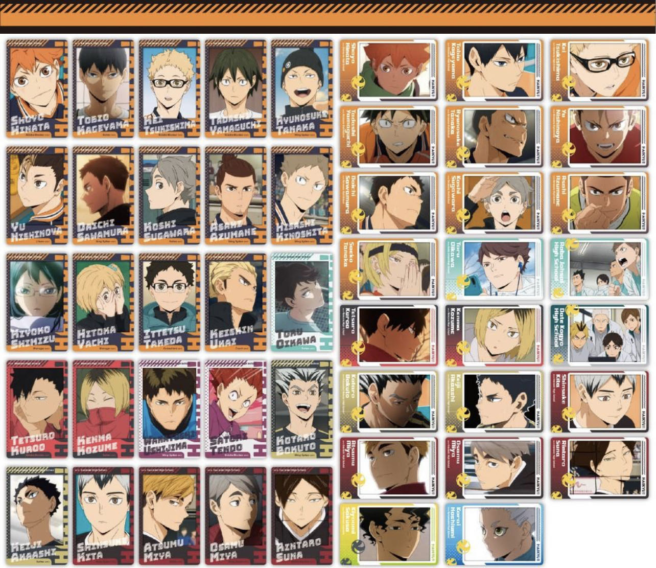 [Haikyuu!!] Collectible Cards