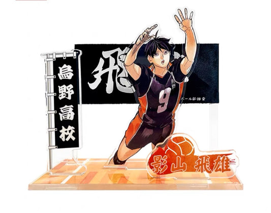 [Haikyuu!!] Acrylic Stand with Banner - Tobio Kageyama